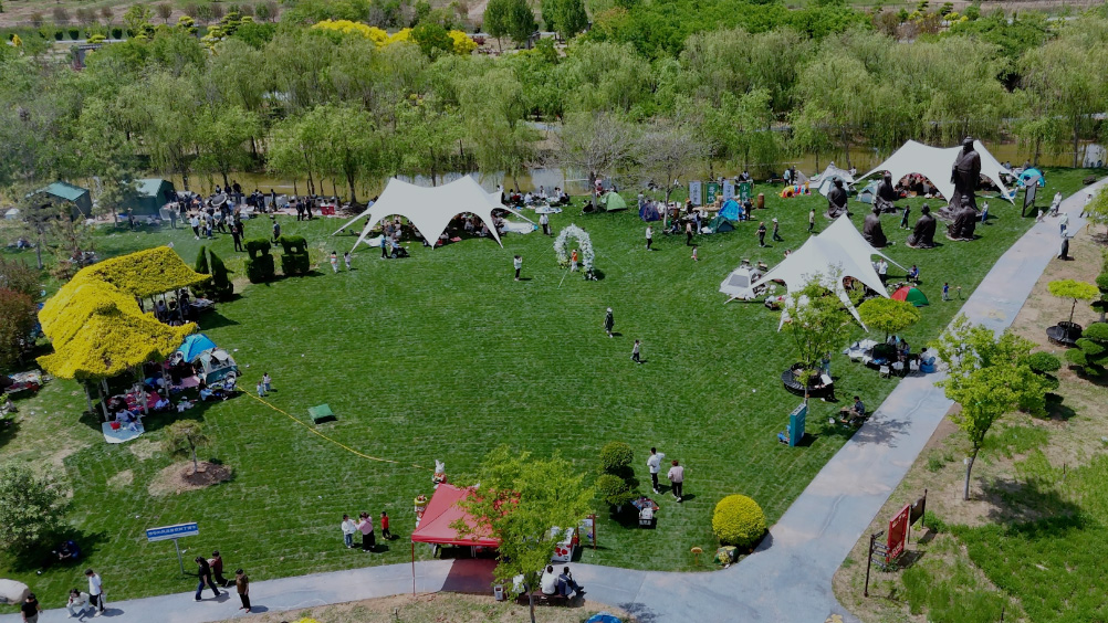 漁業